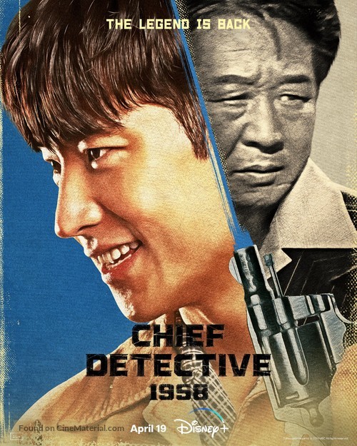 &quot;Chief Inspector: The Beginning&quot; - Movie Poster