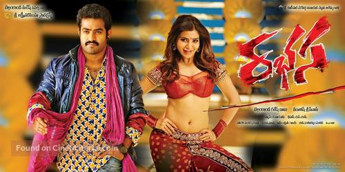 Rabhasa - Indian Movie Poster