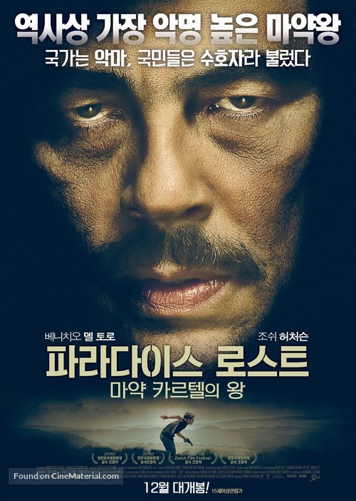 Escobar: Paradise Lost - South Korean Movie Poster