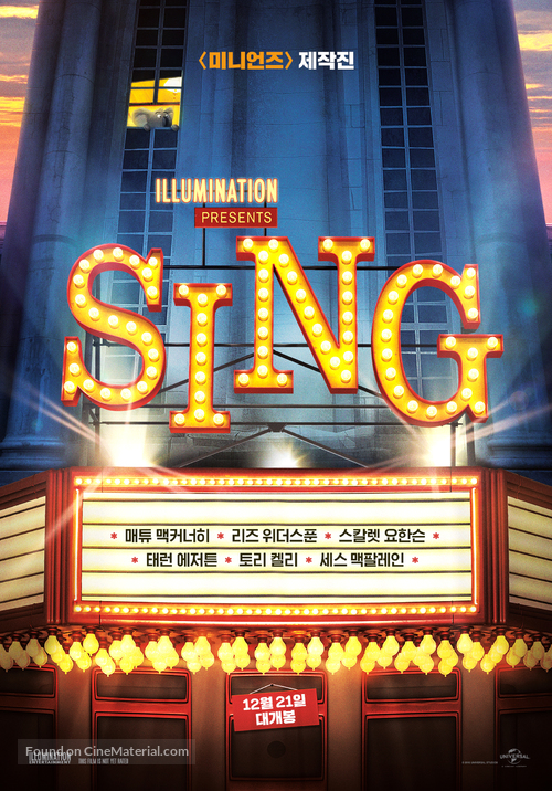 Sing - South Korean Movie Poster