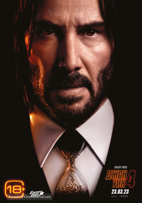 John Wick: Chapter 4 - Russian Movie Poster