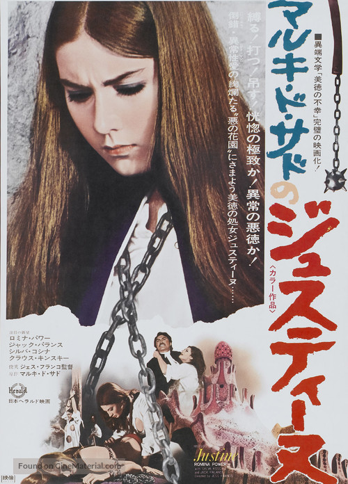 Marquis de Sade: Justine - Japanese Movie Poster
