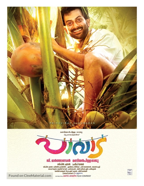 Pavada - Indian Movie Poster