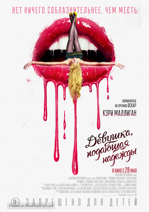 Promising Young Woman - Russian Movie Poster