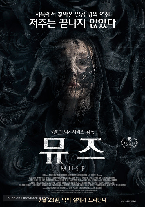 Muse - South Korean Movie Poster