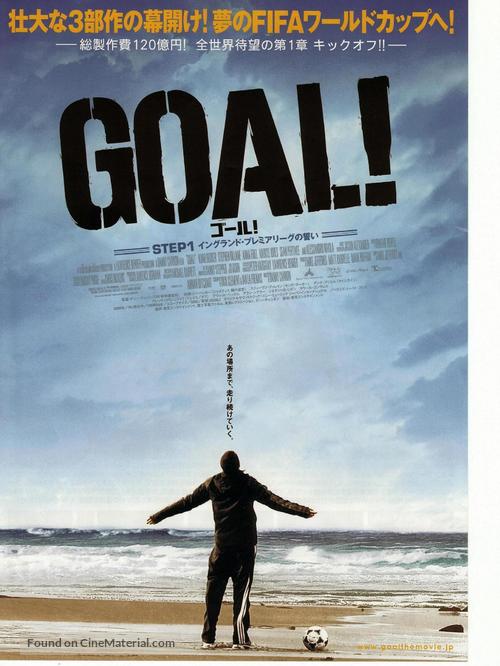 Goal - Movie Poster