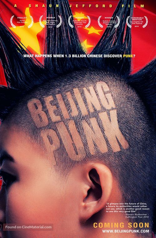 Beijing Punk - Movie Poster