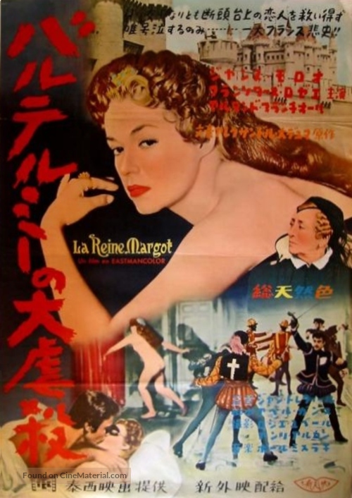 Reine Margot, La - Japanese Movie Poster