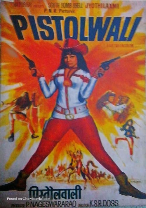 Pistolwali - Indian Movie Poster