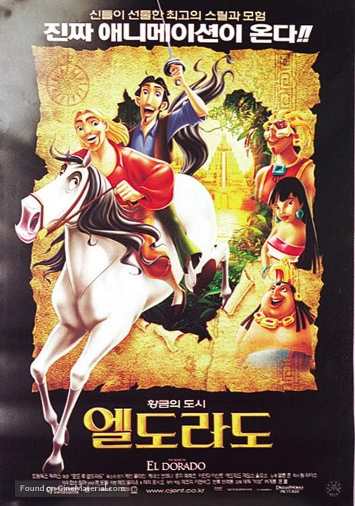 The Road to El Dorado - South Korean Movie Poster