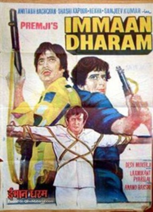 Immaan Dharam - Indian Movie Poster