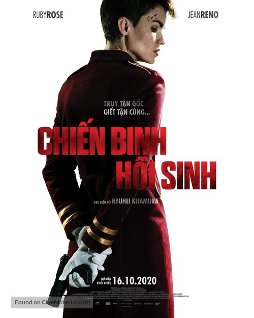 The Doorman - Vietnamese Movie Poster