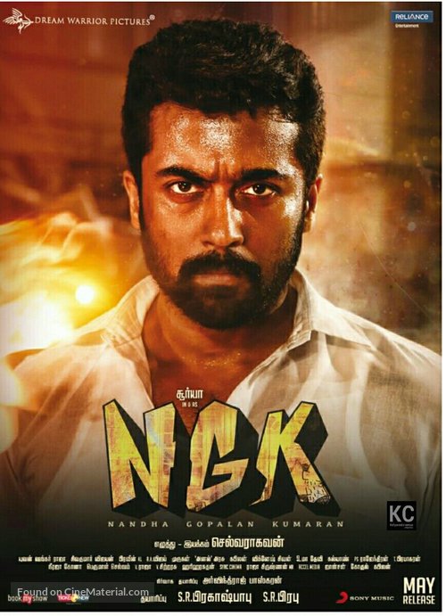 NGK - Indian Movie Poster