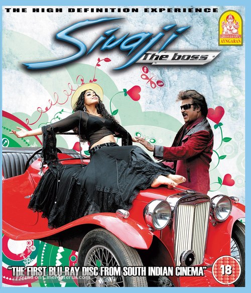 Sivaji - British Movie Cover