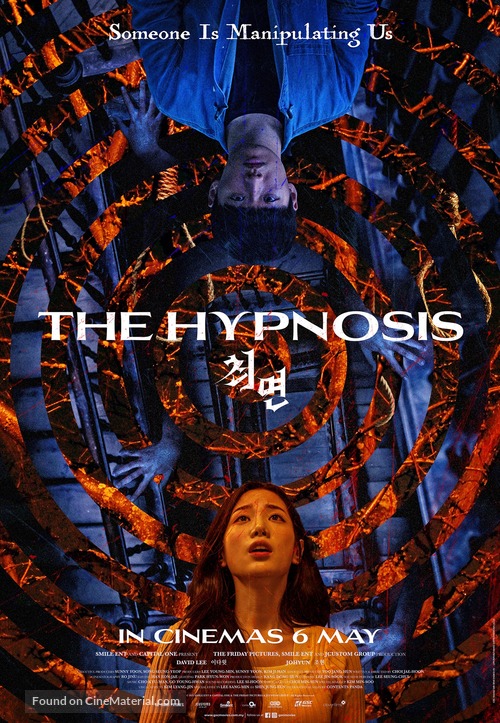 The Hypnosis - Malaysian Movie Poster