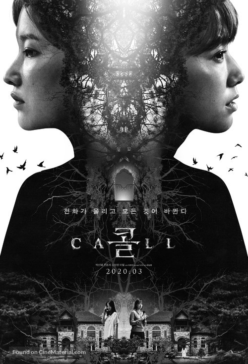 Call - South Korean Movie Poster