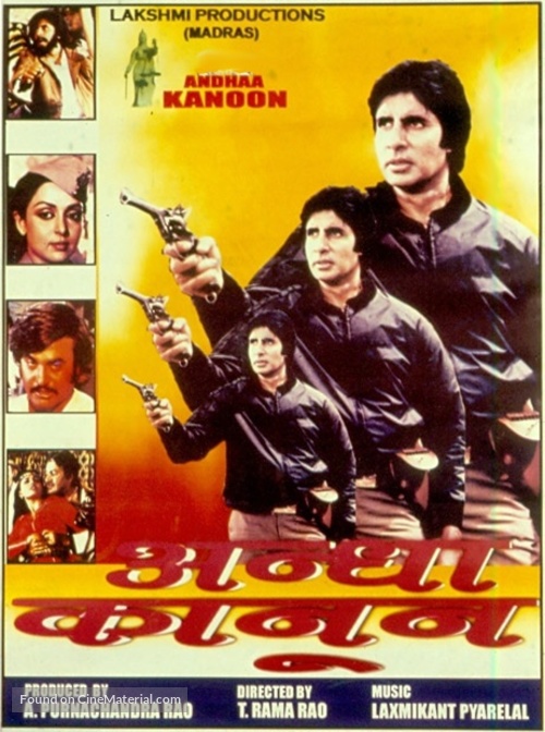 Andhaa Kanoon - Indian Movie Poster