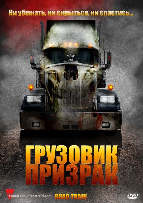 Road Train - Russian DVD movie cover