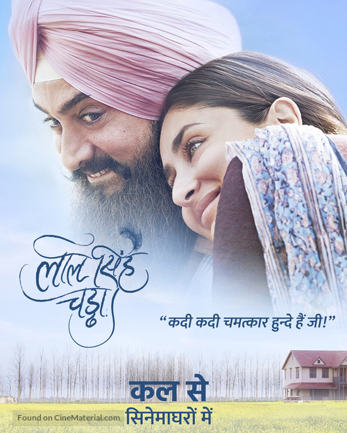 Laal Singh Chaddha - Indian poster