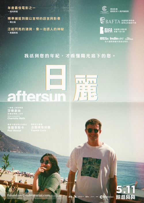 Aftersun - Hong Kong Movie Poster