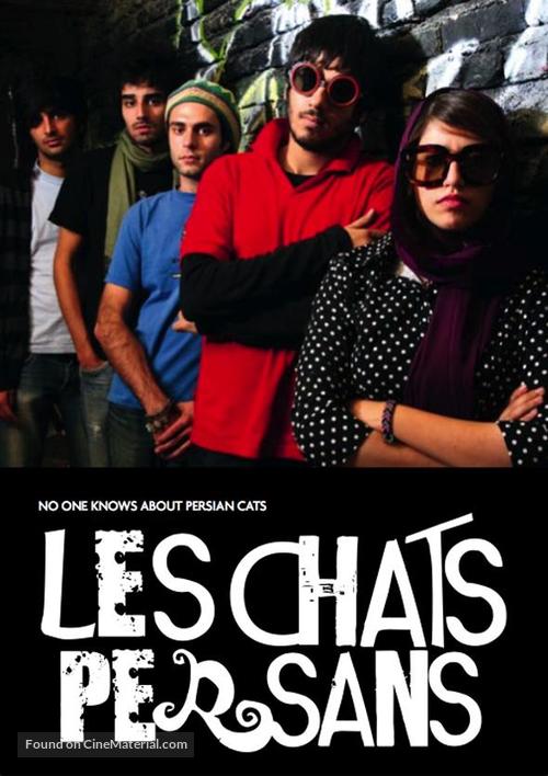 Kasi az gorbehaye irani khabar nadareh - French Movie Poster