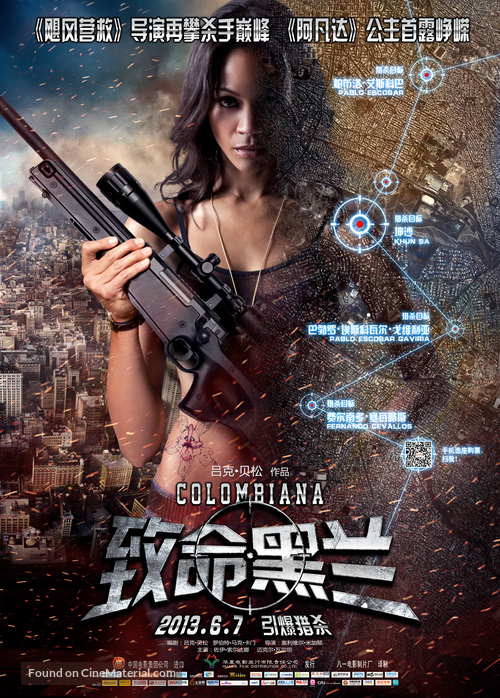 Colombiana - Chinese Movie Poster