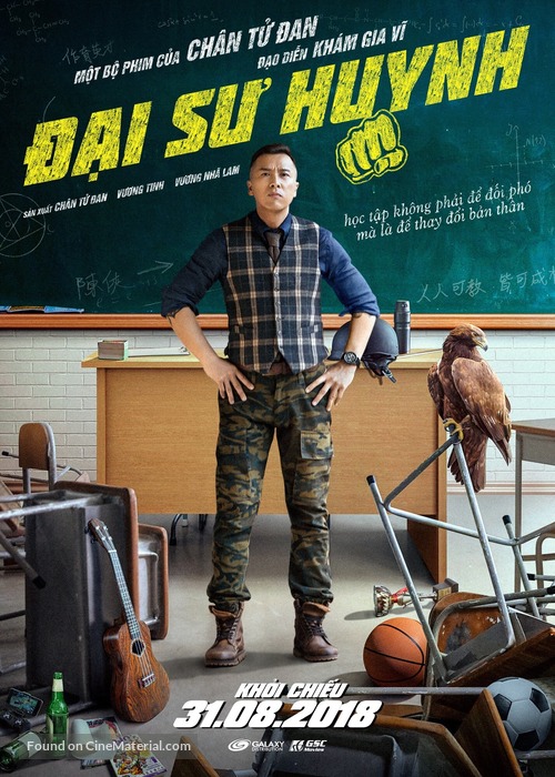 Taai si hing - Vietnamese Movie Poster