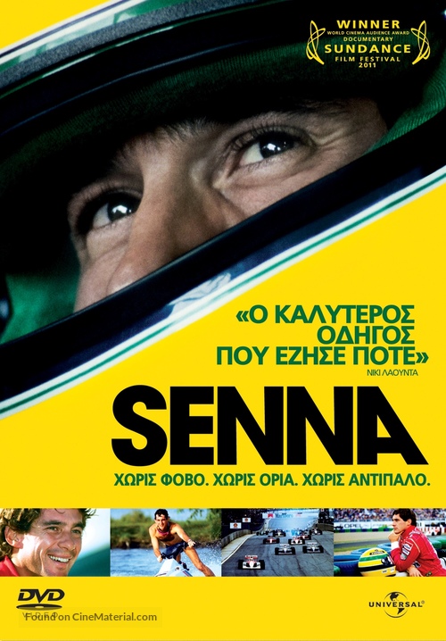 Senna - Greek DVD movie cover