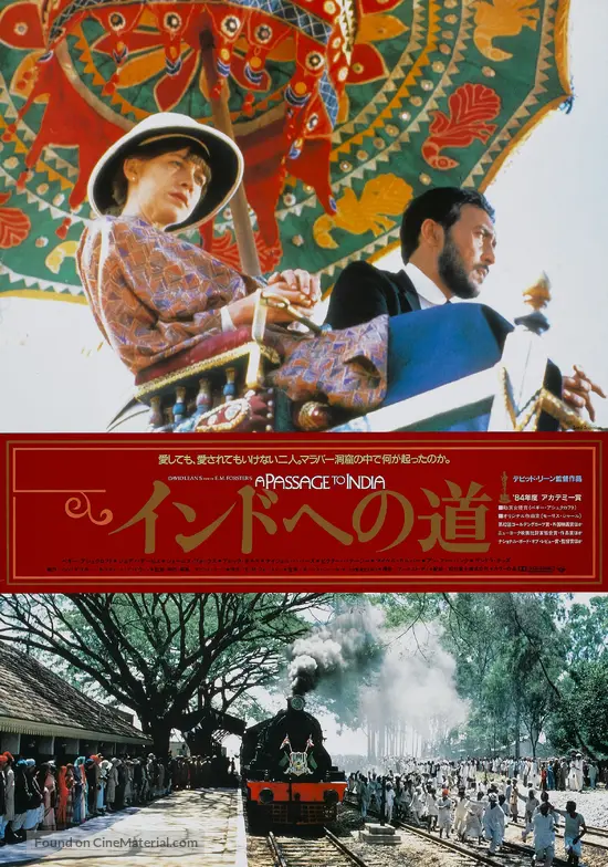 A Passage To India 1984 Japanese Movie Poster