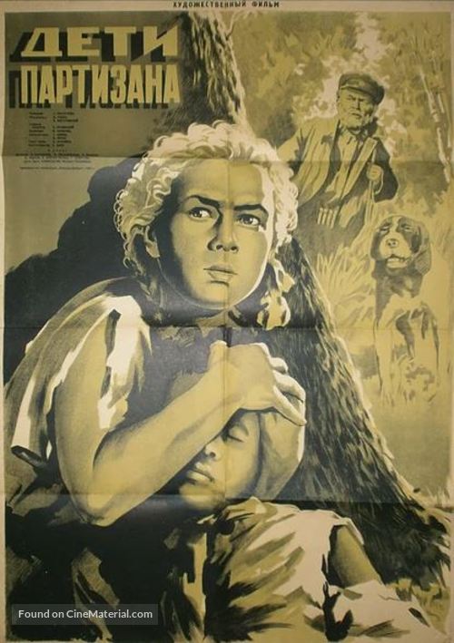 Deti partizana - Soviet Movie Poster