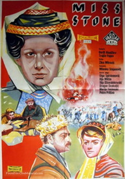 Mis Ston - Yugoslav Movie Poster