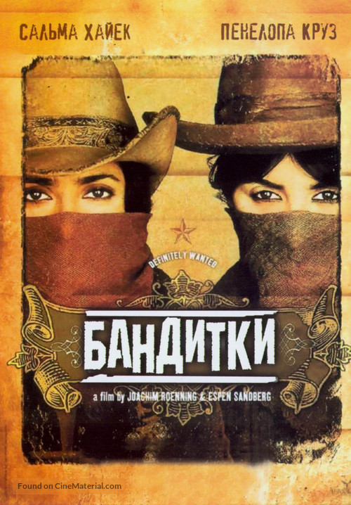 Bandidas - Russian Movie Cover