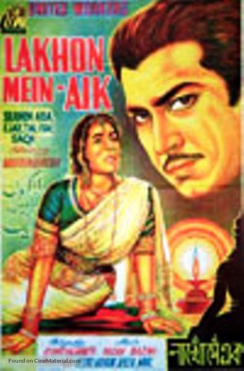 Lakhon Mein Ek - Indian Movie Poster