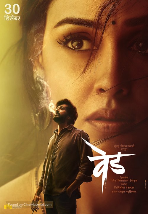 Ved - Indian Movie Poster