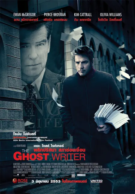 The Ghost Writer - Thai Movie Poster