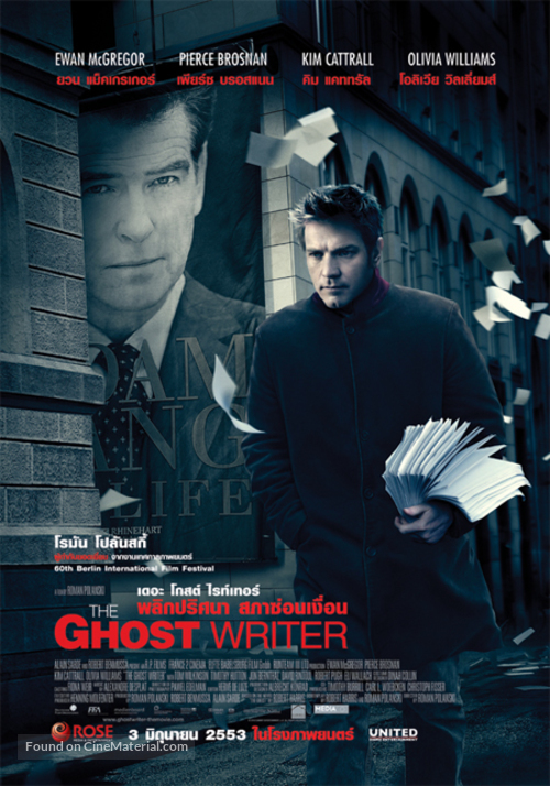 The Ghost Writer - Thai Movie Poster
