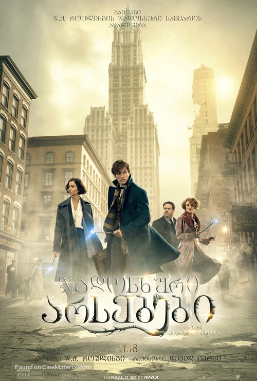 Fantastic Beasts and Where to Find Them - Georgian Movie Poster