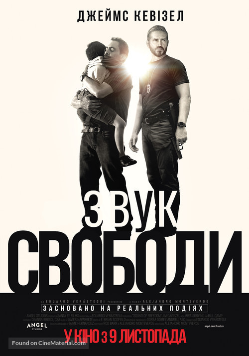 Sound of Freedom - Ukrainian Movie Poster