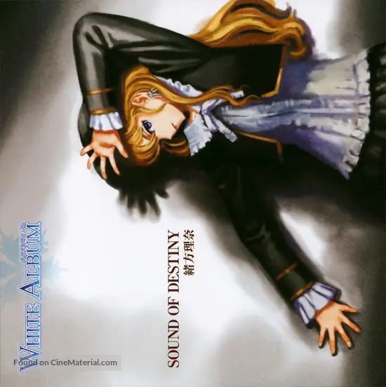 Howaito Arubamu 09 Japanese Movie Cover Howaito Arubamu 09 Japanese Movie Cover