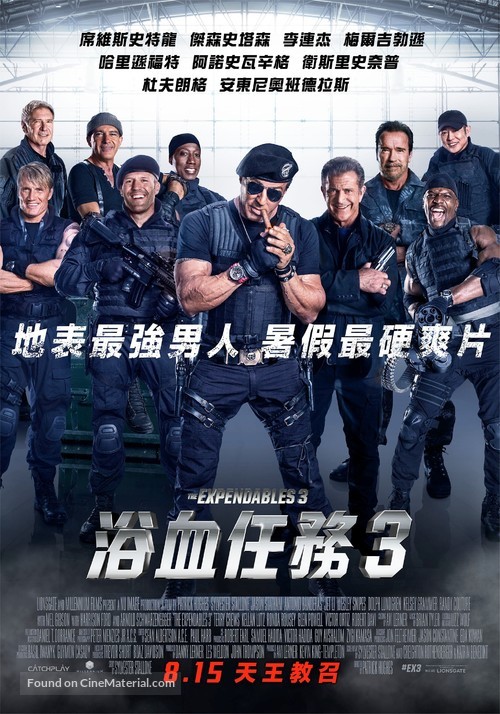 The Expendables 3 - Taiwanese Movie Poster