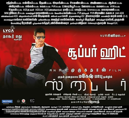 Spyder - Indian Movie Poster