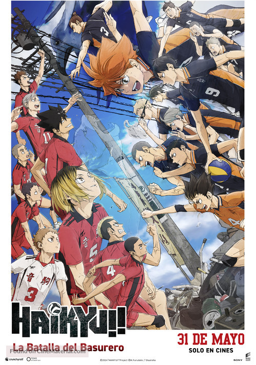 Gekij&ocirc;ban Haikyu!! Gomi Suteba no Kessen - Spanish Movie Poster