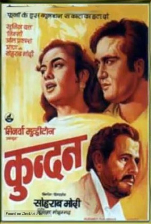 Kundan - Indian Movie Poster