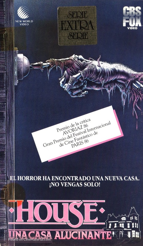 House - Spanish VHS movie cover