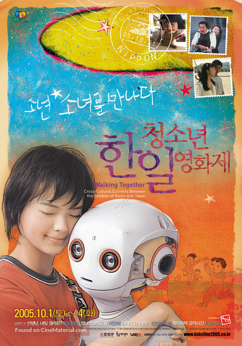 Hinokio - South Korean poster