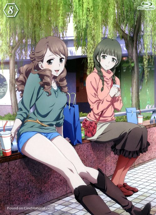 Hanasaku Iroha Home Sweet Home - Japanese Movie Cover