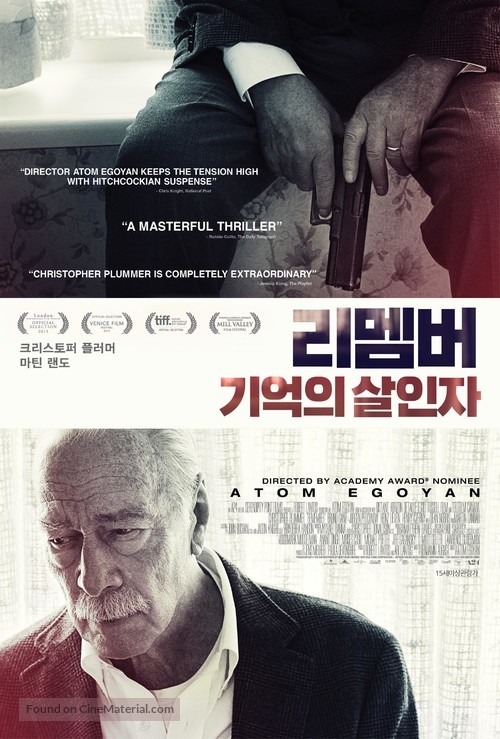Remember - South Korean Movie Poster