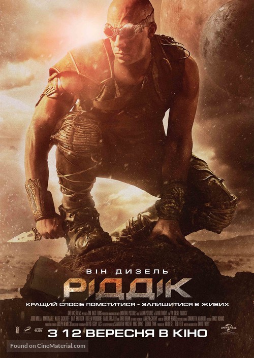 Riddick - Ukrainian Movie Poster