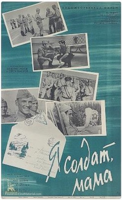 Ya soldat, mama - Russian Movie Poster