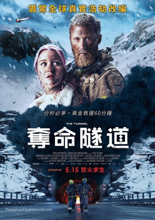 Tunnelen - Taiwanese Movie Poster